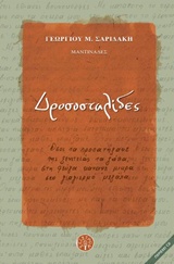 book_cover