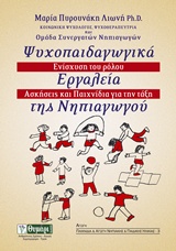 book_cover