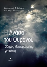 book_cover