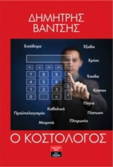 book_cover