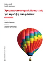 book_cover