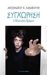 book_cover