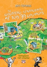book_cover