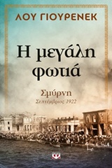 book_cover