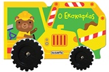 book_cover