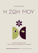 book_cover