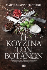 book_cover