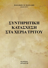 book_cover