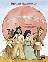 book_cover