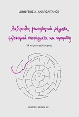 book_cover