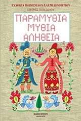 book_cover