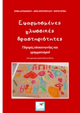 book_cover