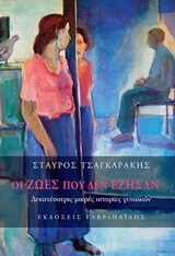 book_cover