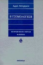 book_cover