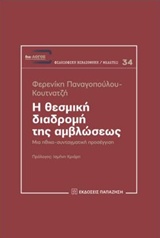 book_cover