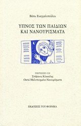 book_cover