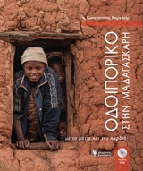 book_cover