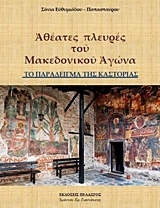book_cover