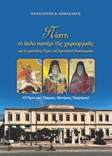 book_cover