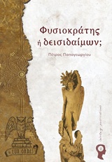 book_cover