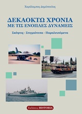 book_cover