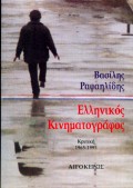book_cover