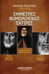 book_cover