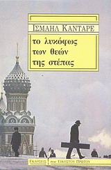 book_cover