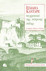 book_cover