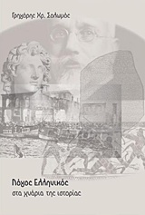 book_cover