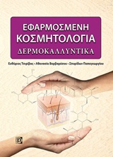 book_cover