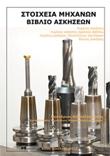 book_cover