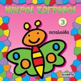 book_cover