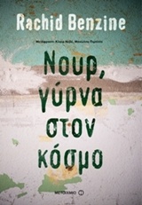 book_cover