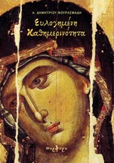 book_cover