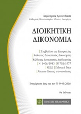 book_cover