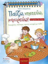 book_cover