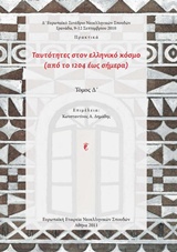 book_cover