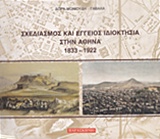 book_cover