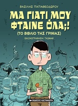 book_cover