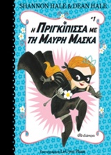 book_cover