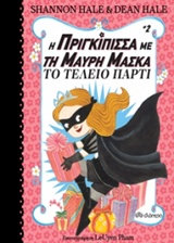 book_cover