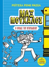 book_cover