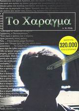 book_cover