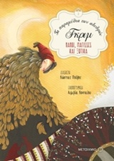 book_cover