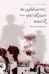 book_cover