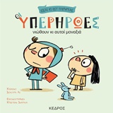 book_cover