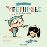 book_cover