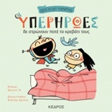 book_cover