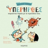 book_cover